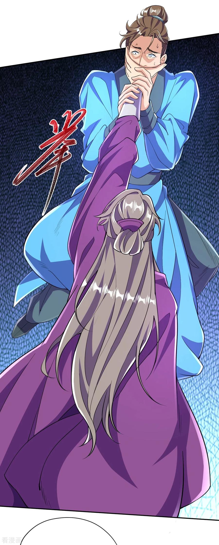 史上最强炼体老祖 - 第55话 排位战正式开始 - 第10张图