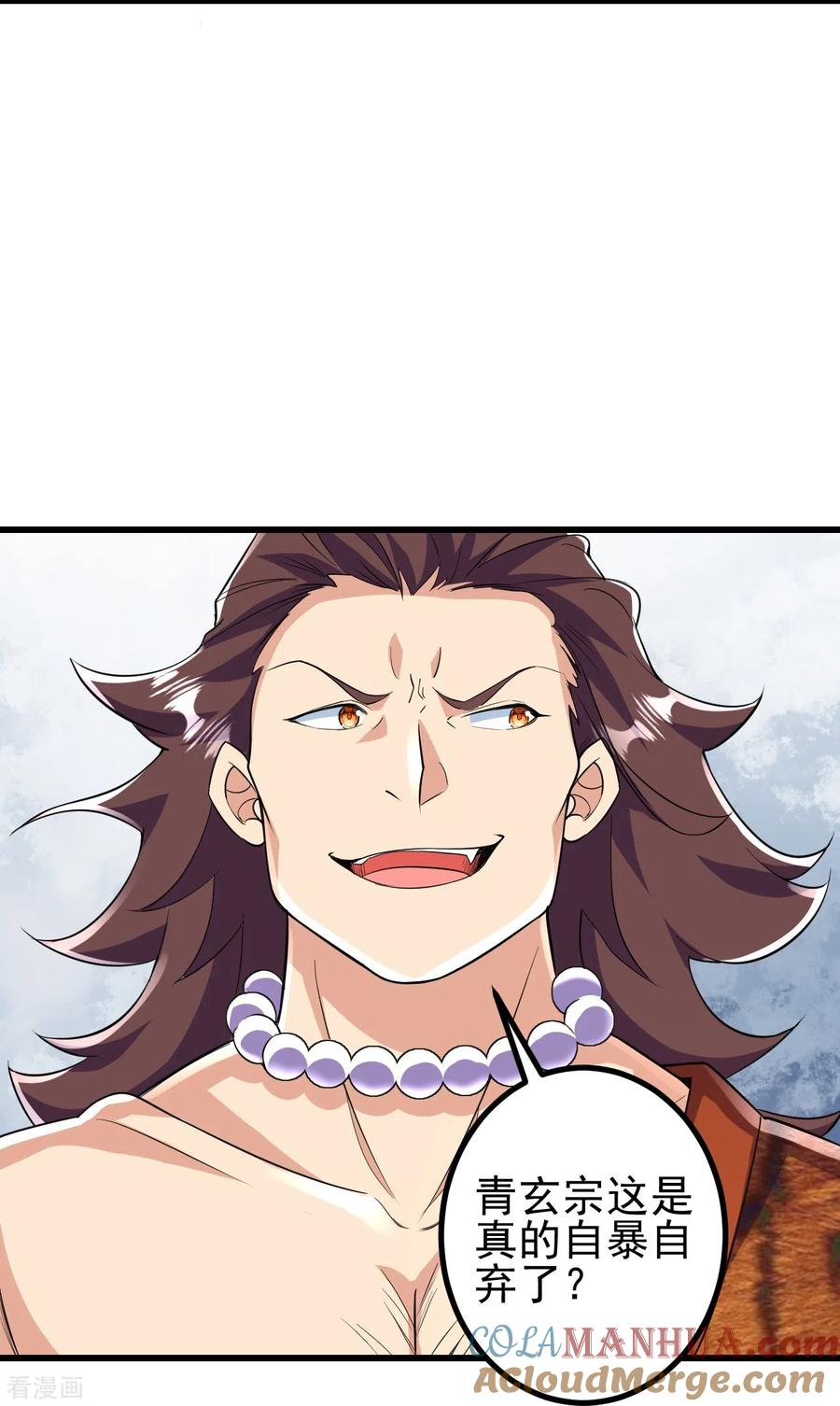 史上最强炼体老祖 - 第55话 排位战正式开始 - 第5张图