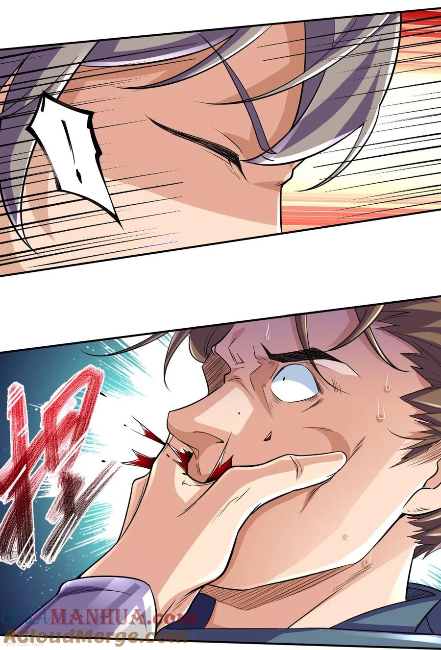 史上最强炼体老祖 - 第55话 排位战正式开始 - 第13张图