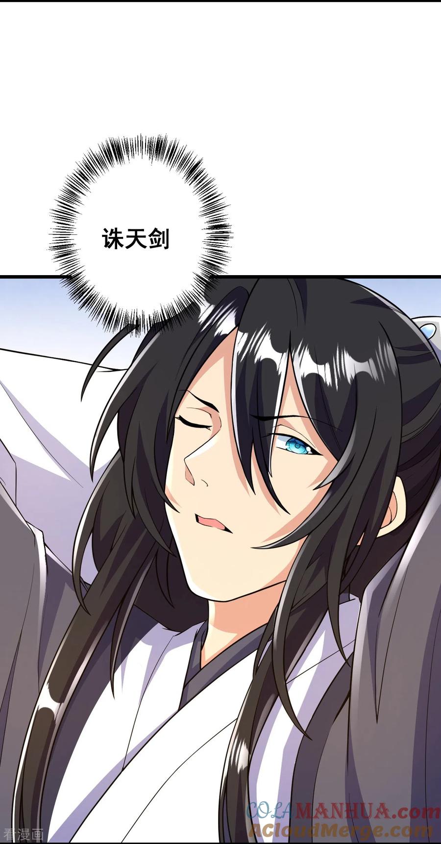 史上最强炼体老祖 - 第56话 赌约 - 第9张图