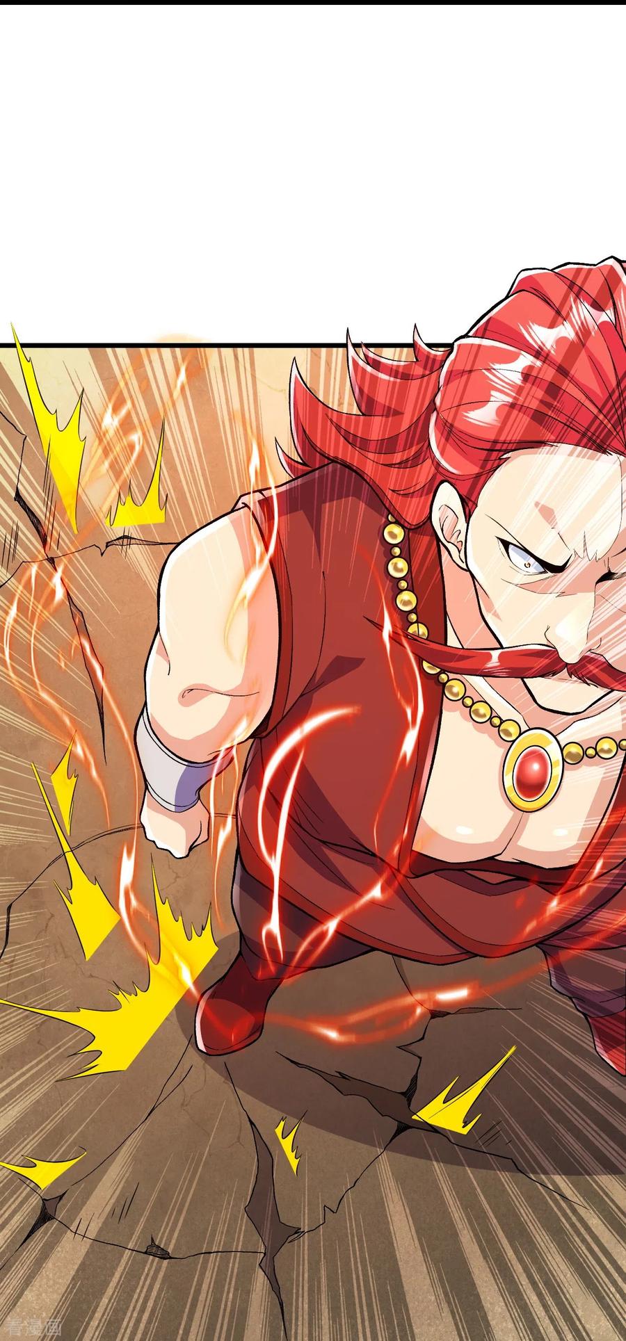 史上最强炼体老祖 - 第56话 赌约 - 第24张图