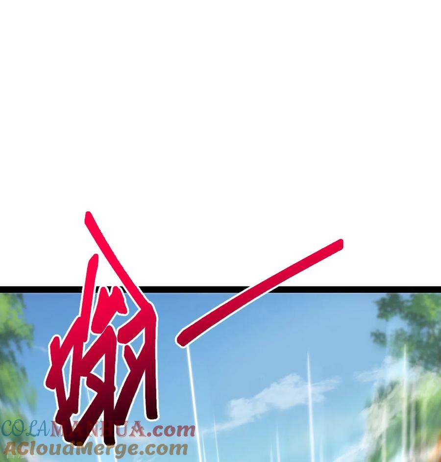 史上最强炼体老祖 - 第57话 你还不配！ - 第17张图