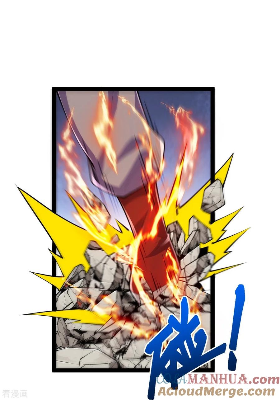 史上最强炼体老祖 - 第57话 你还不配！ - 第11张图