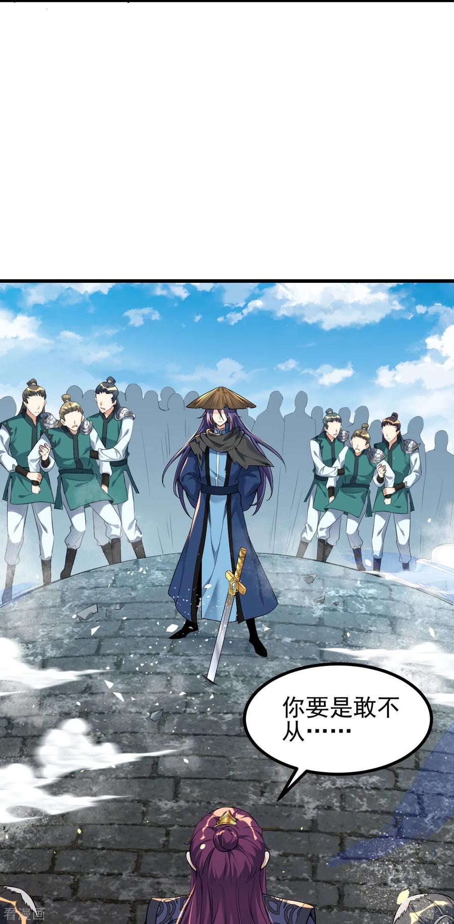 史上最强炼体老祖 - 第5话 和我耍横？ - 第8张图