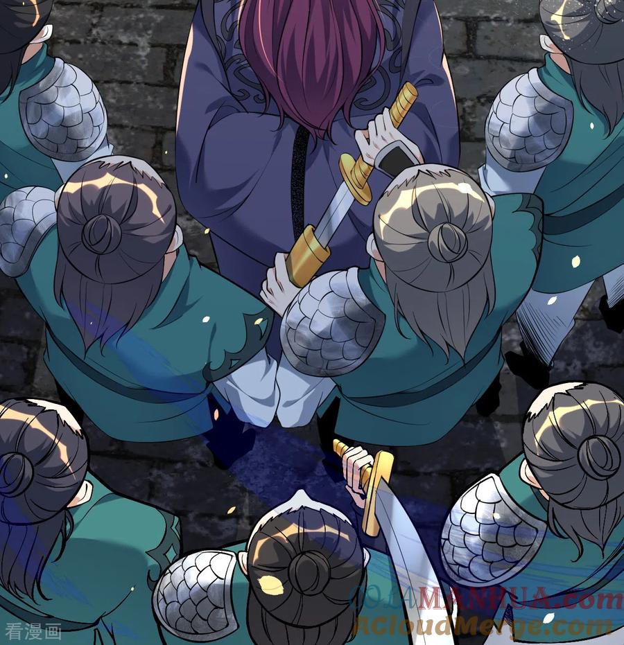 史上最强炼体老祖 - 第5话 和我耍横？ - 第9张图