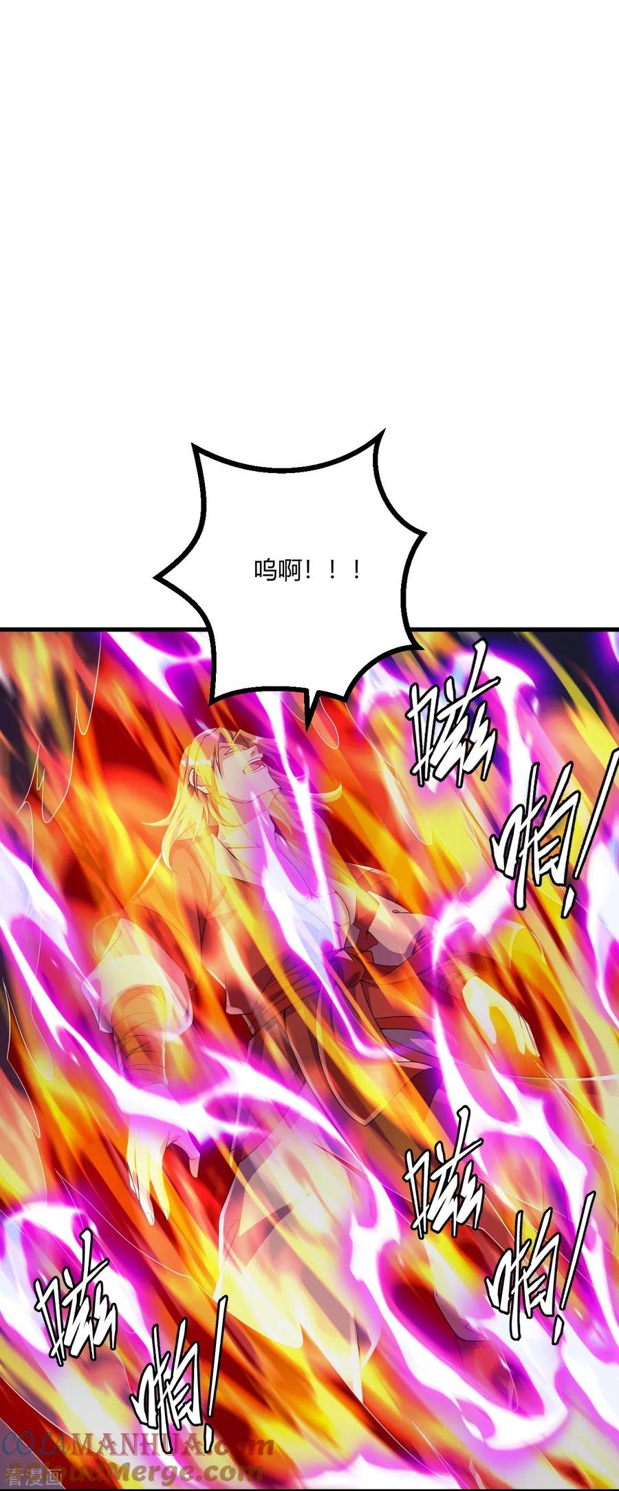 史上最强炼体老祖 - 第58话 以雷破火 - 第19张图