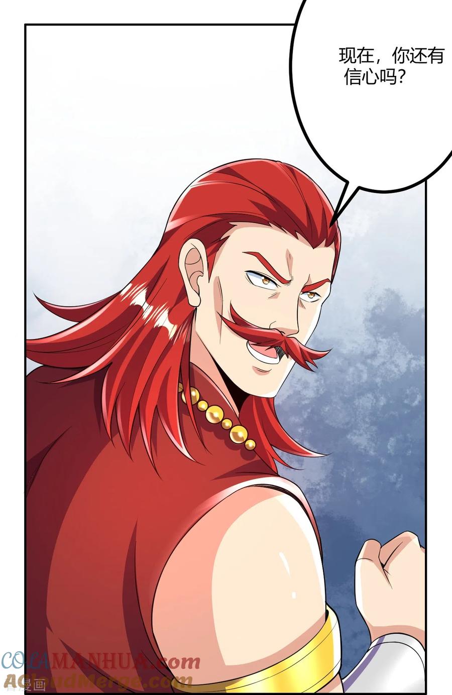 史上最强炼体老祖 - 第58话 以雷破火 - 第9张图