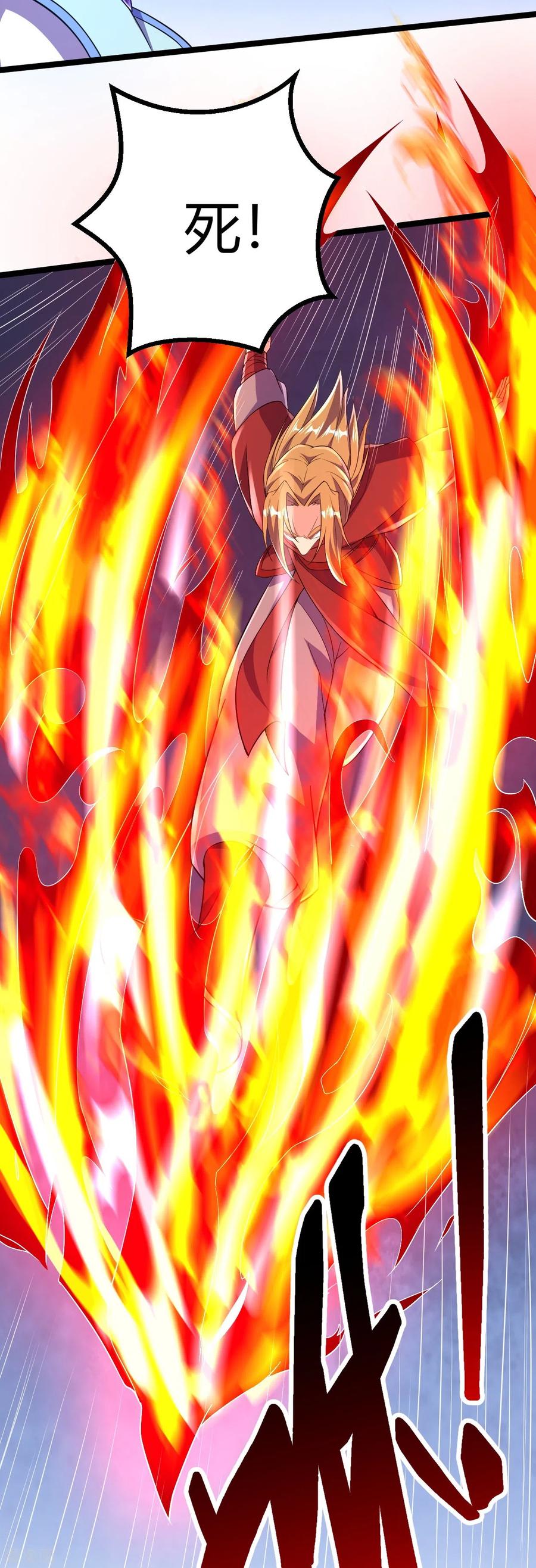 史上最强炼体老祖 - 第58话 以雷破火 - 第14张图