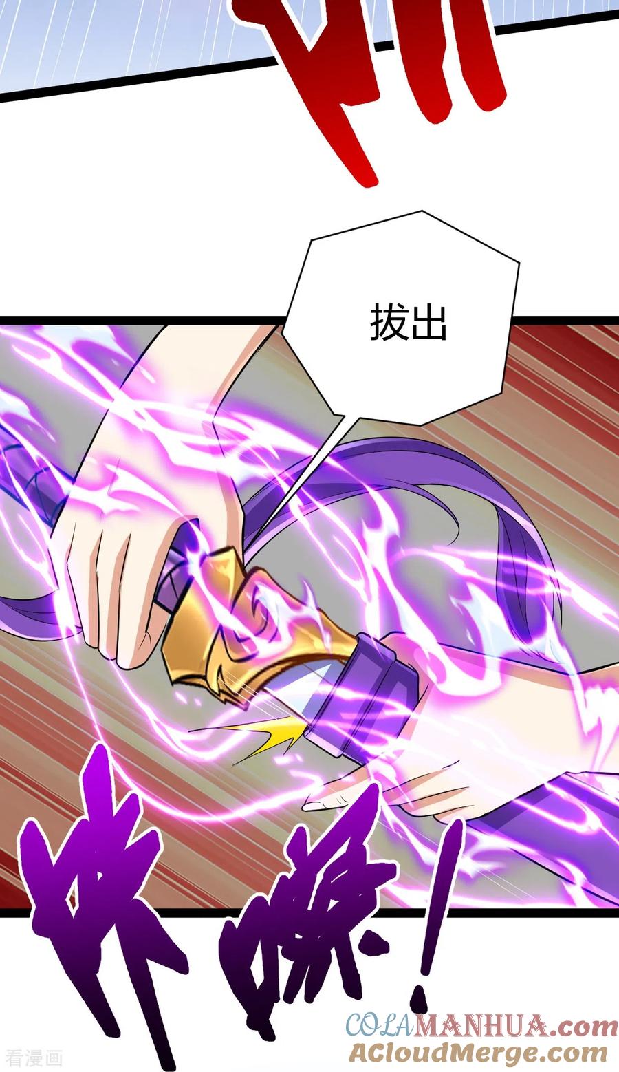 史上最强炼体老祖 - 第58话 以雷破火 - 第15张图