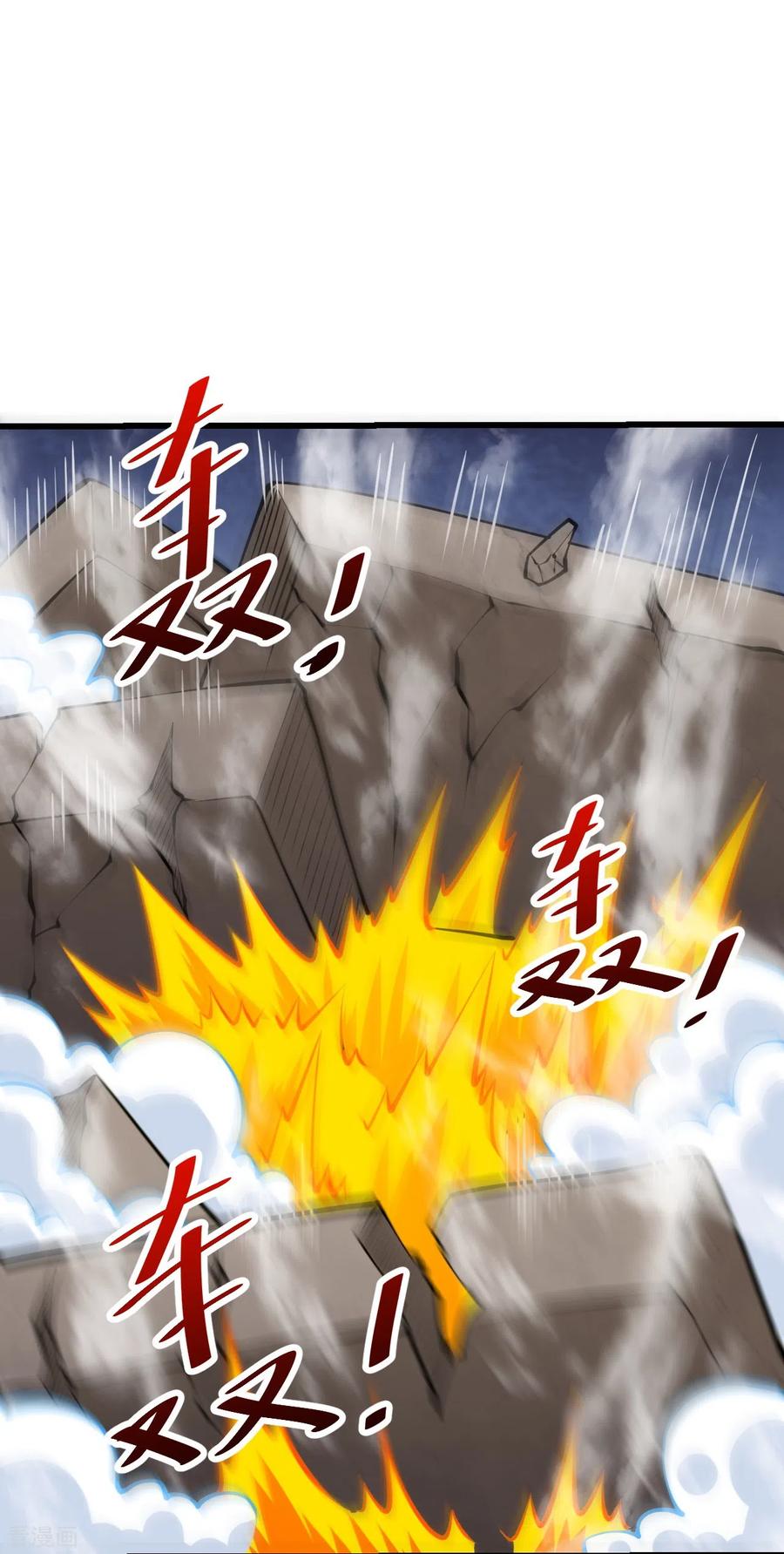 史上最强炼体老祖 - 第59话 我赢了 - 第25张图