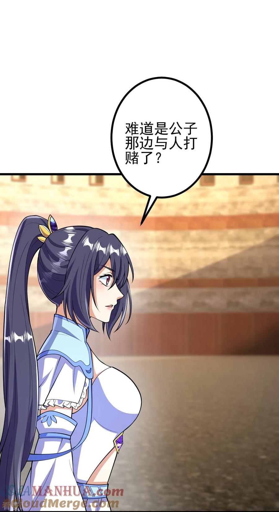 史上最强炼体老祖 - 第59话 我赢了 - 第12张图