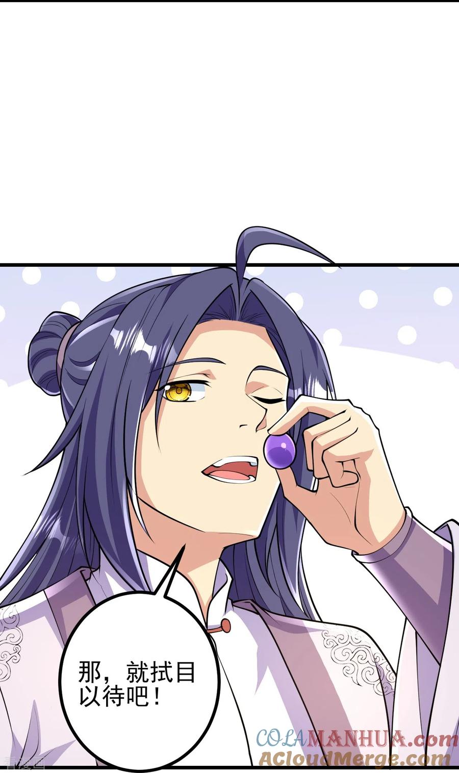 史上最强炼体老祖 - 第59话 我赢了 - 第8张图