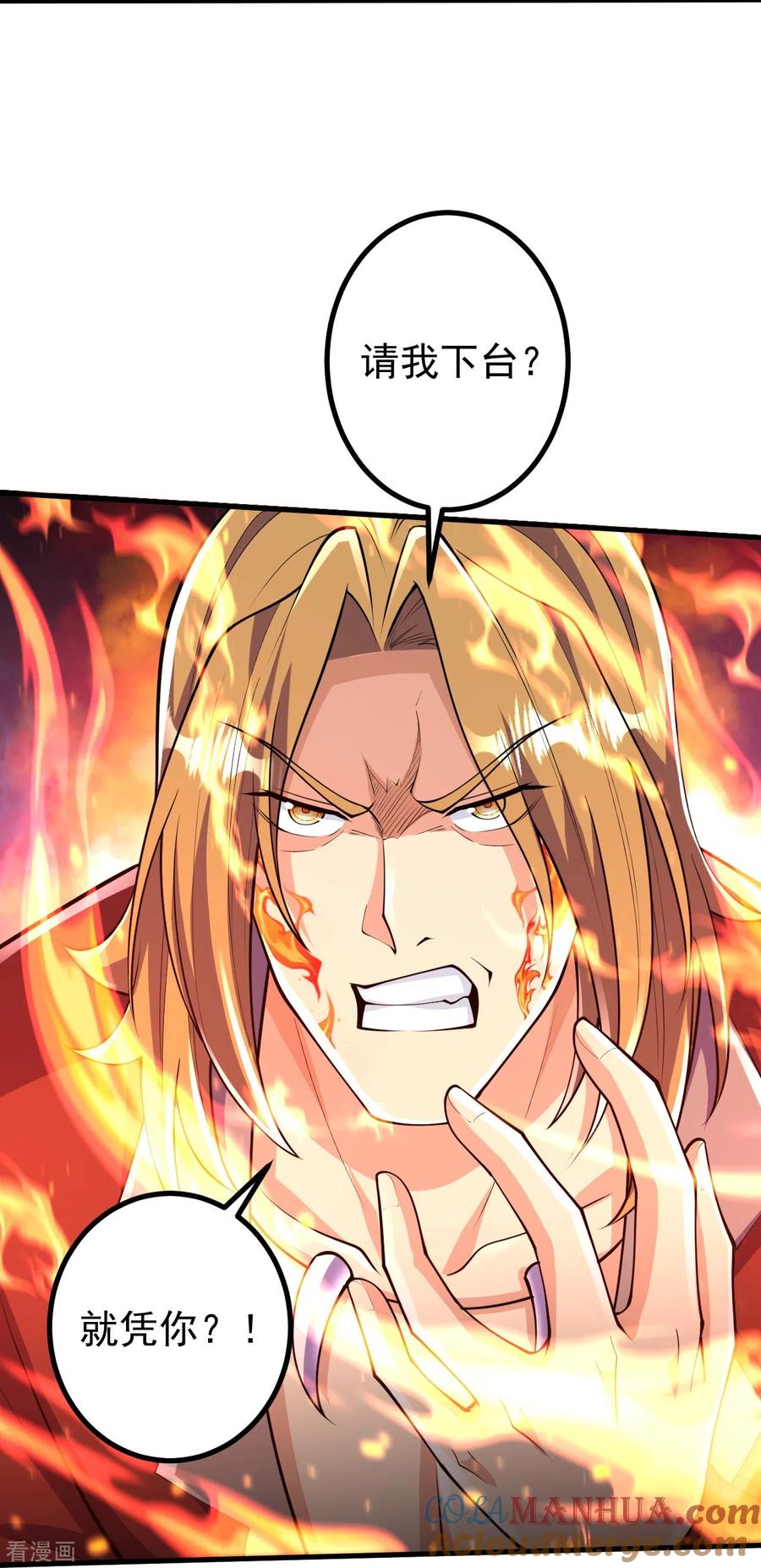 史上最强炼体老祖 - 第59话 我赢了 - 第16张图