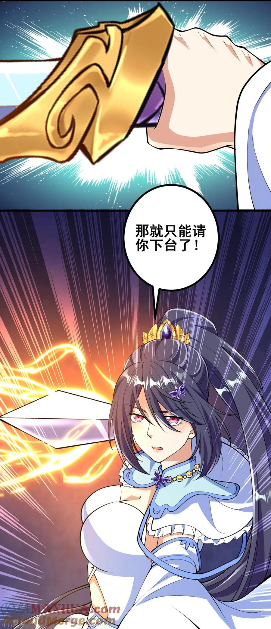 史上最强炼体老祖 - 第59话 我赢了 - 第14张图