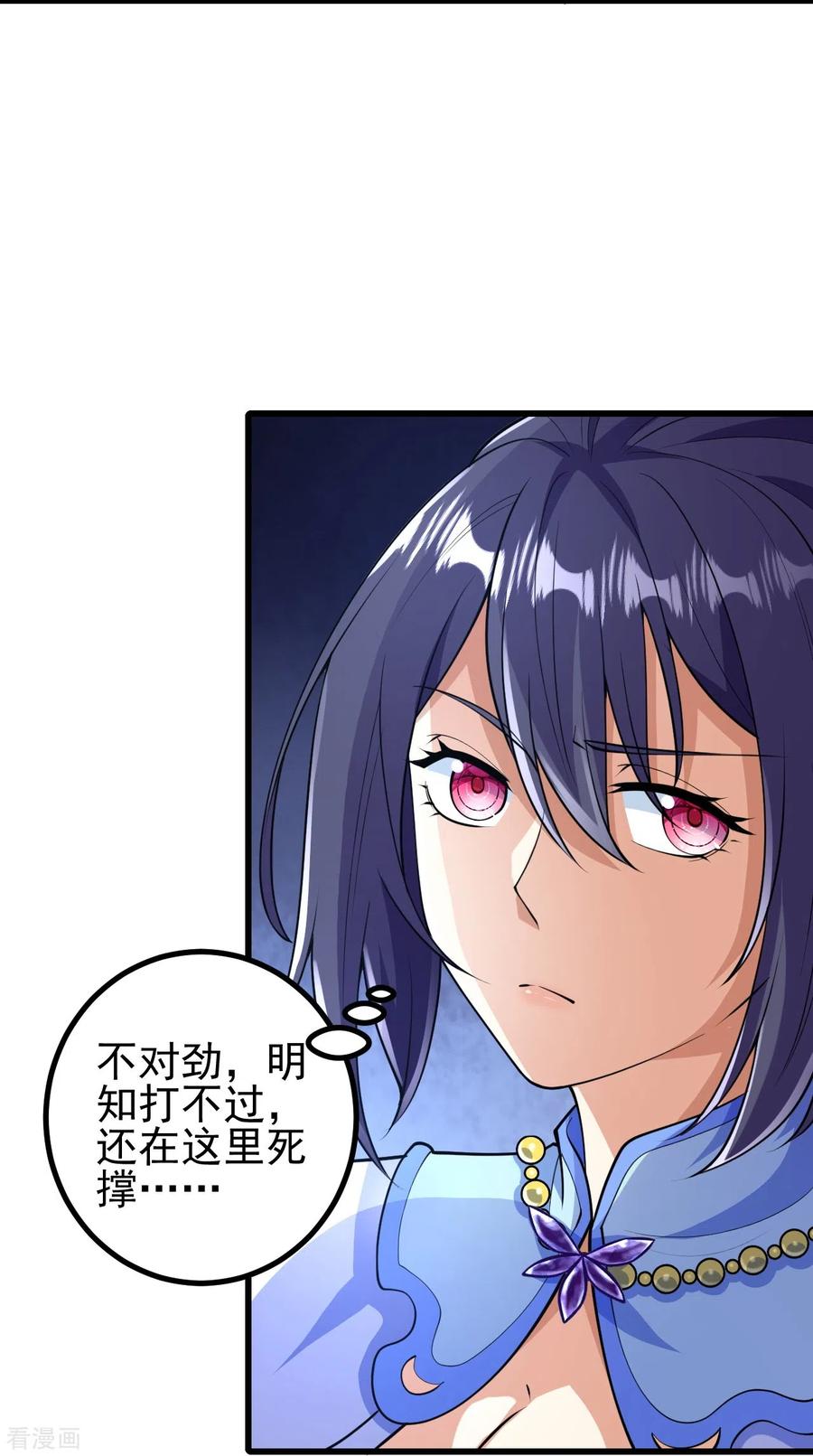 史上最强炼体老祖 - 第59话 我赢了 - 第11张图