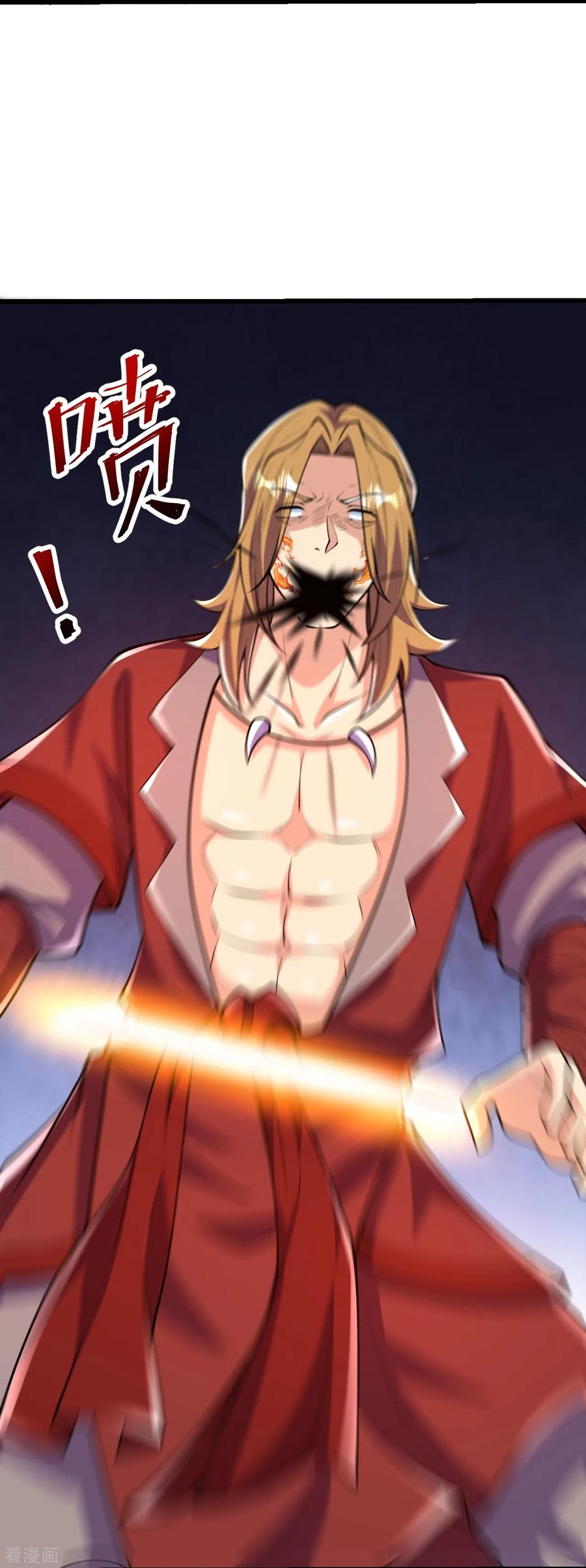 史上最强炼体老祖 - 第59话 我赢了 - 第29张图