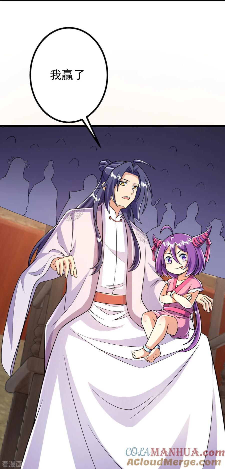 史上最强炼体老祖 - 第60话 他竟然耍赖？！ - 第3张图