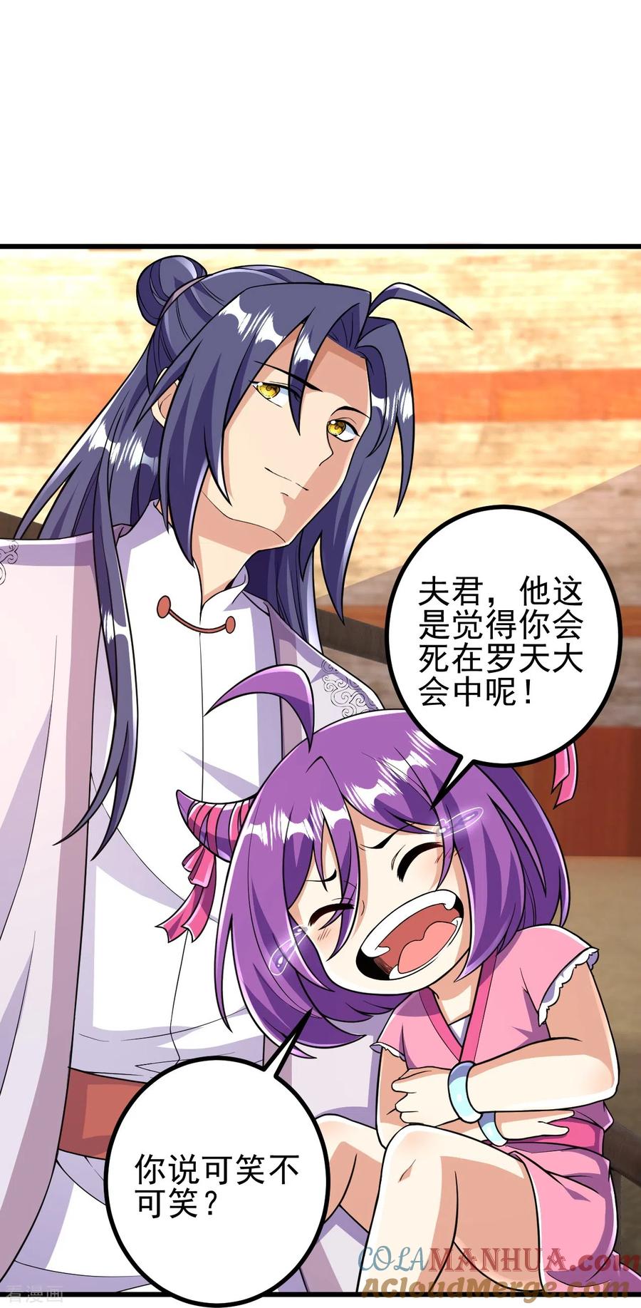 史上最强炼体老祖 - 第60话 他竟然耍赖？！ - 第13张图