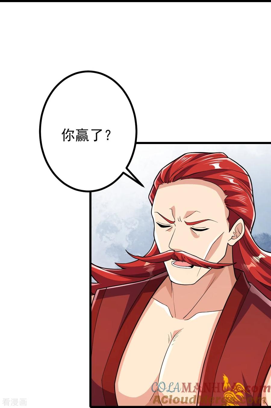 史上最强炼体老祖 - 第60话 他竟然耍赖？！ - 第5张图