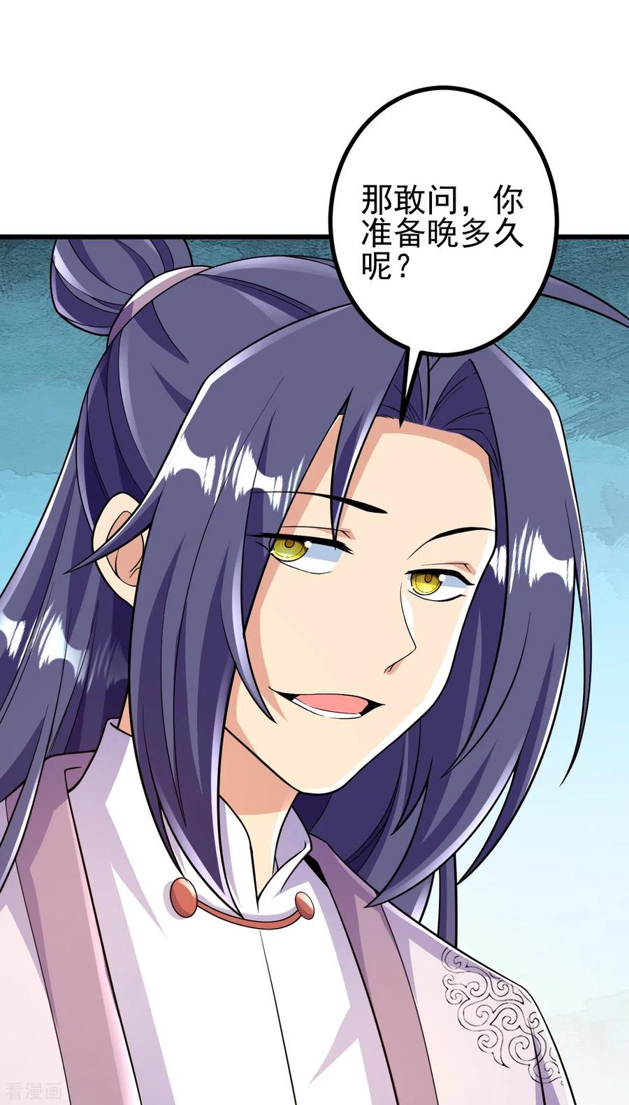 史上最强炼体老祖 - 第60话 他竟然耍赖？！ - 第10张图