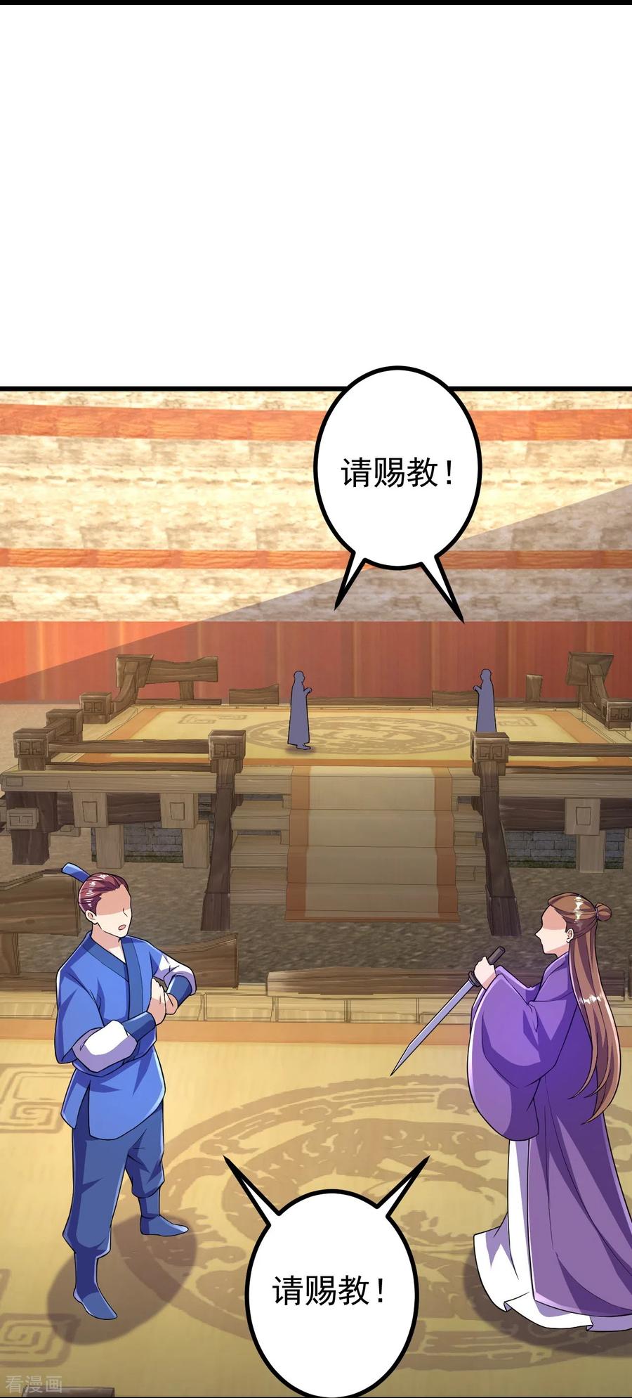 史上最强炼体老祖 - 第60话 他竟然耍赖？！ - 第18张图