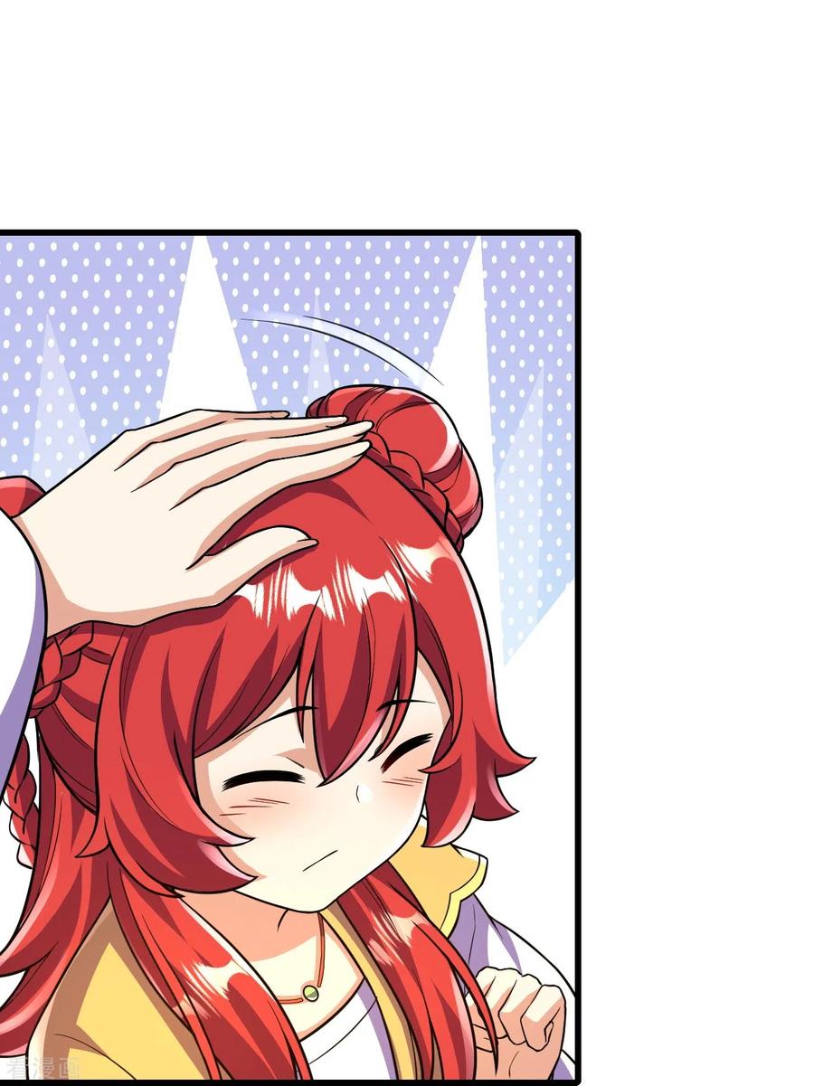 史上最强炼体老祖 - 第60话 他竟然耍赖？！ - 第22张图