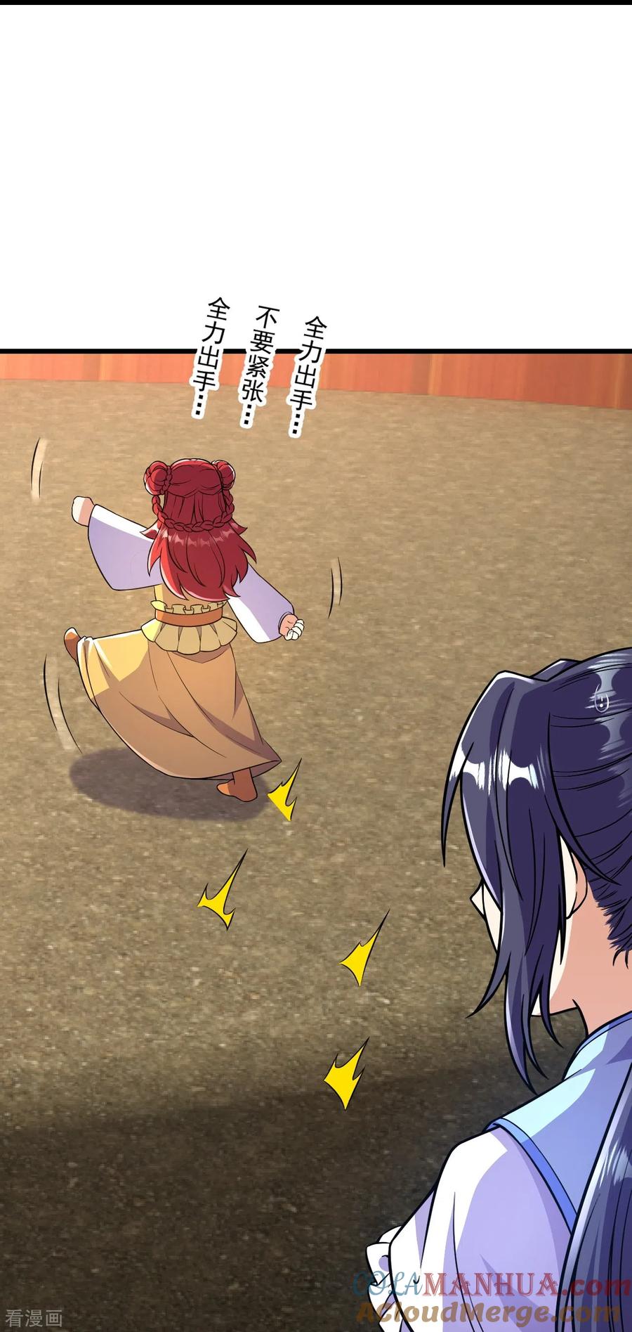 史上最强炼体老祖 - 第60话 他竟然耍赖？！ - 第25张图