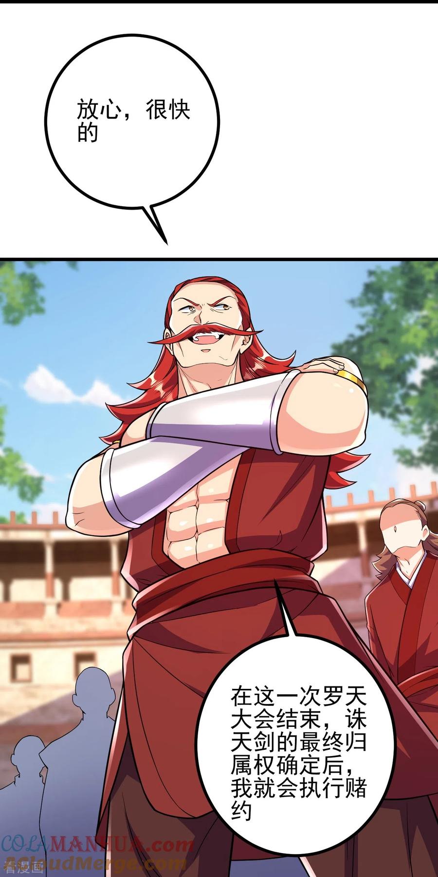 史上最强炼体老祖 - 第60话 他竟然耍赖？！ - 第11张图