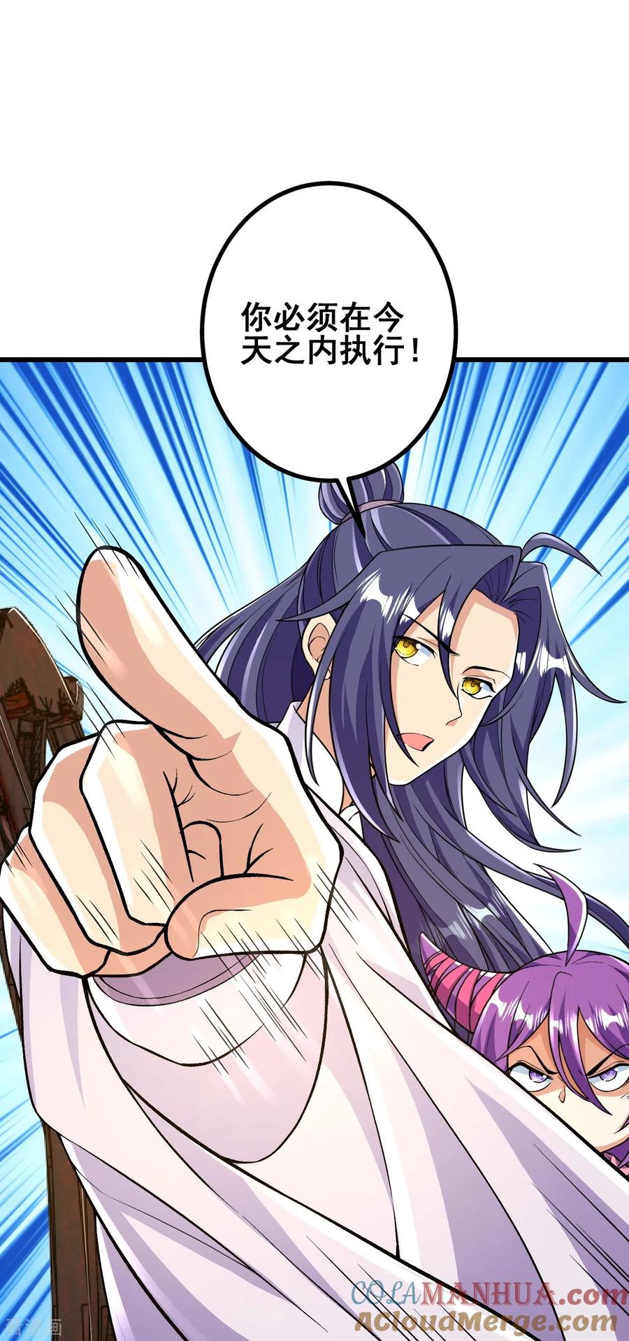 史上最强炼体老祖 - 第60话 他竟然耍赖？！ - 第15张图