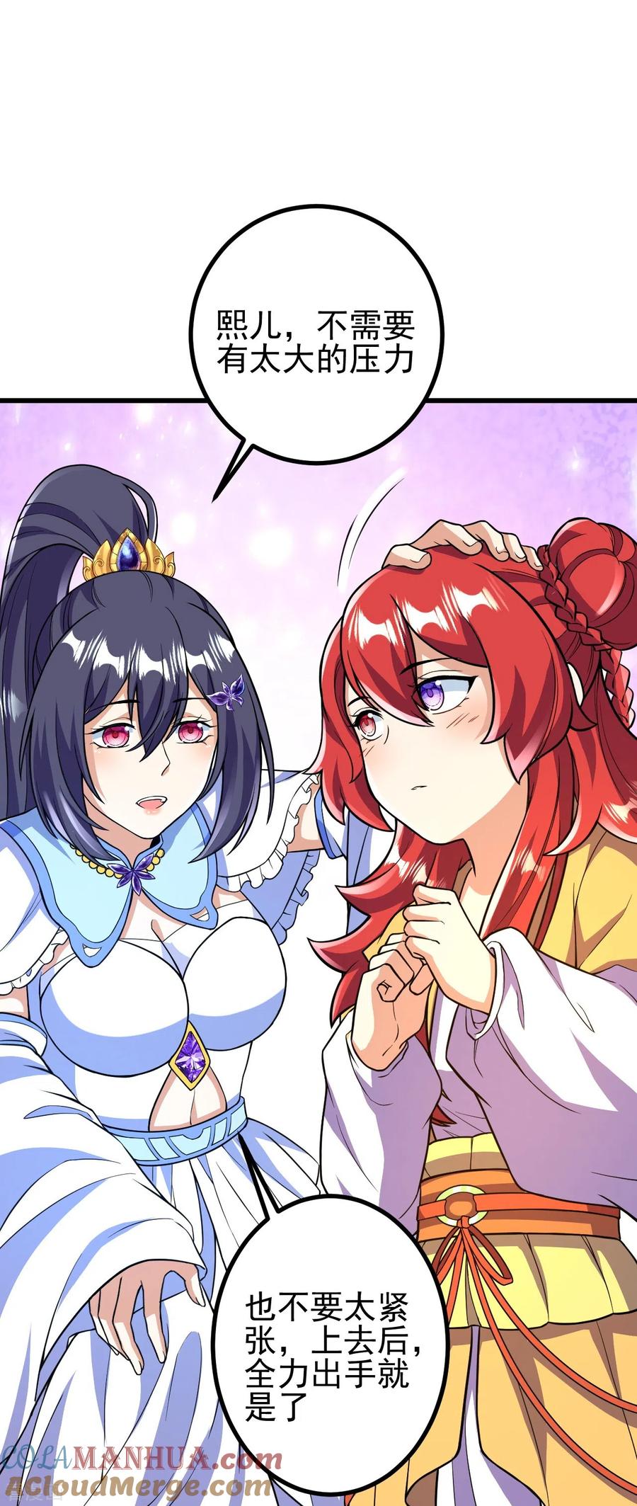 史上最强炼体老祖 - 第60话 他竟然耍赖？！ - 第23张图