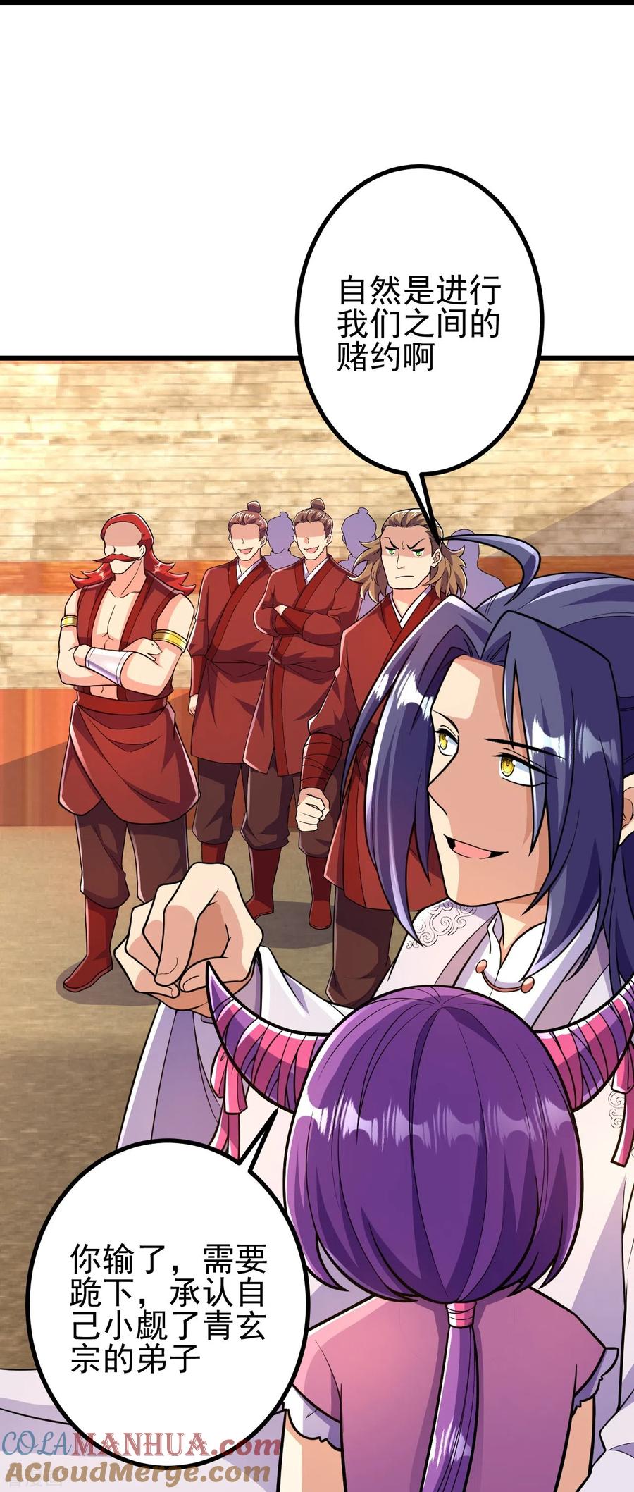 史上最强炼体老祖 - 第60话 他竟然耍赖？！ - 第7张图