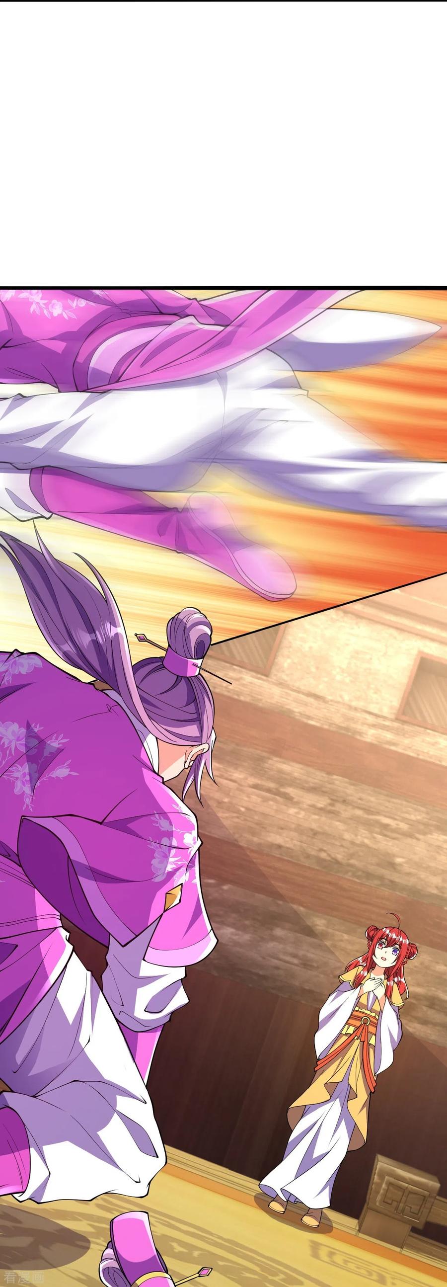 史上最强炼体老祖 - 第61话 熙儿的初次亮相 - 第14张图