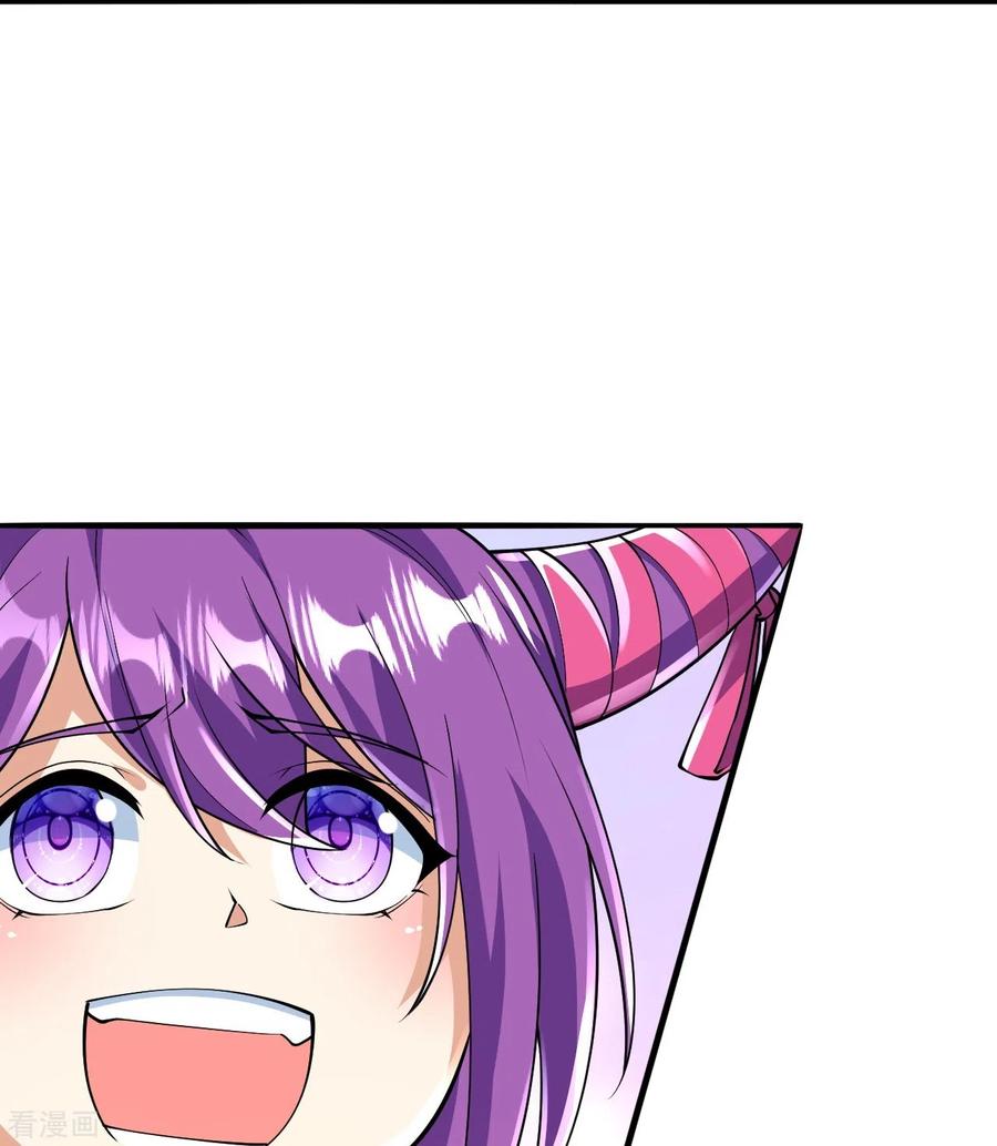 史上最强炼体老祖 - 第61话 熙儿的初次亮相 - 第8张图