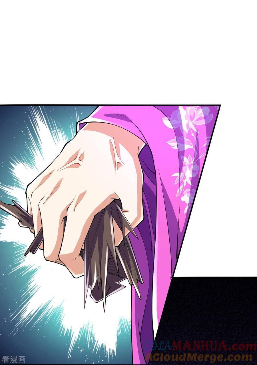 史上最强炼体老祖 - 第61话 熙儿的初次亮相 - 第5张图