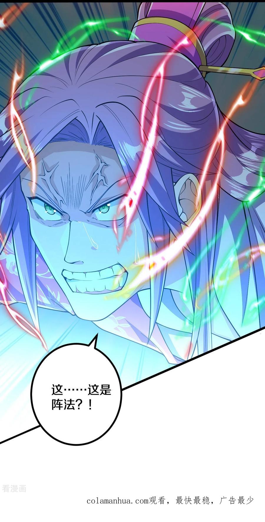 史上最强炼体老祖 - 第61话 熙儿的初次亮相 - 第32张图