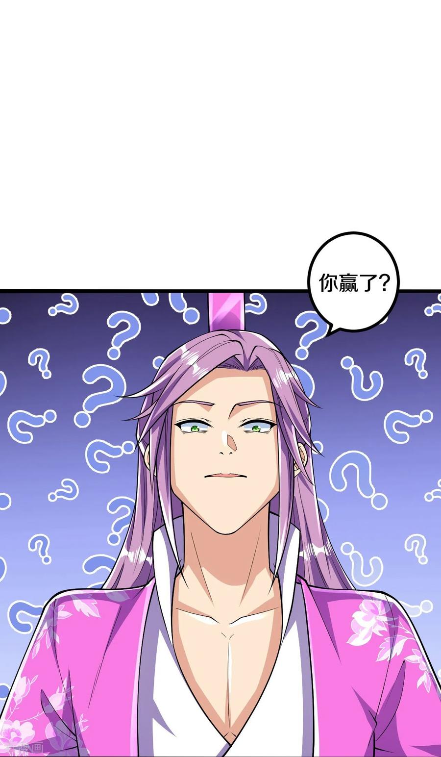 史上最强炼体老祖 - 第61话 熙儿的初次亮相 - 第28张图