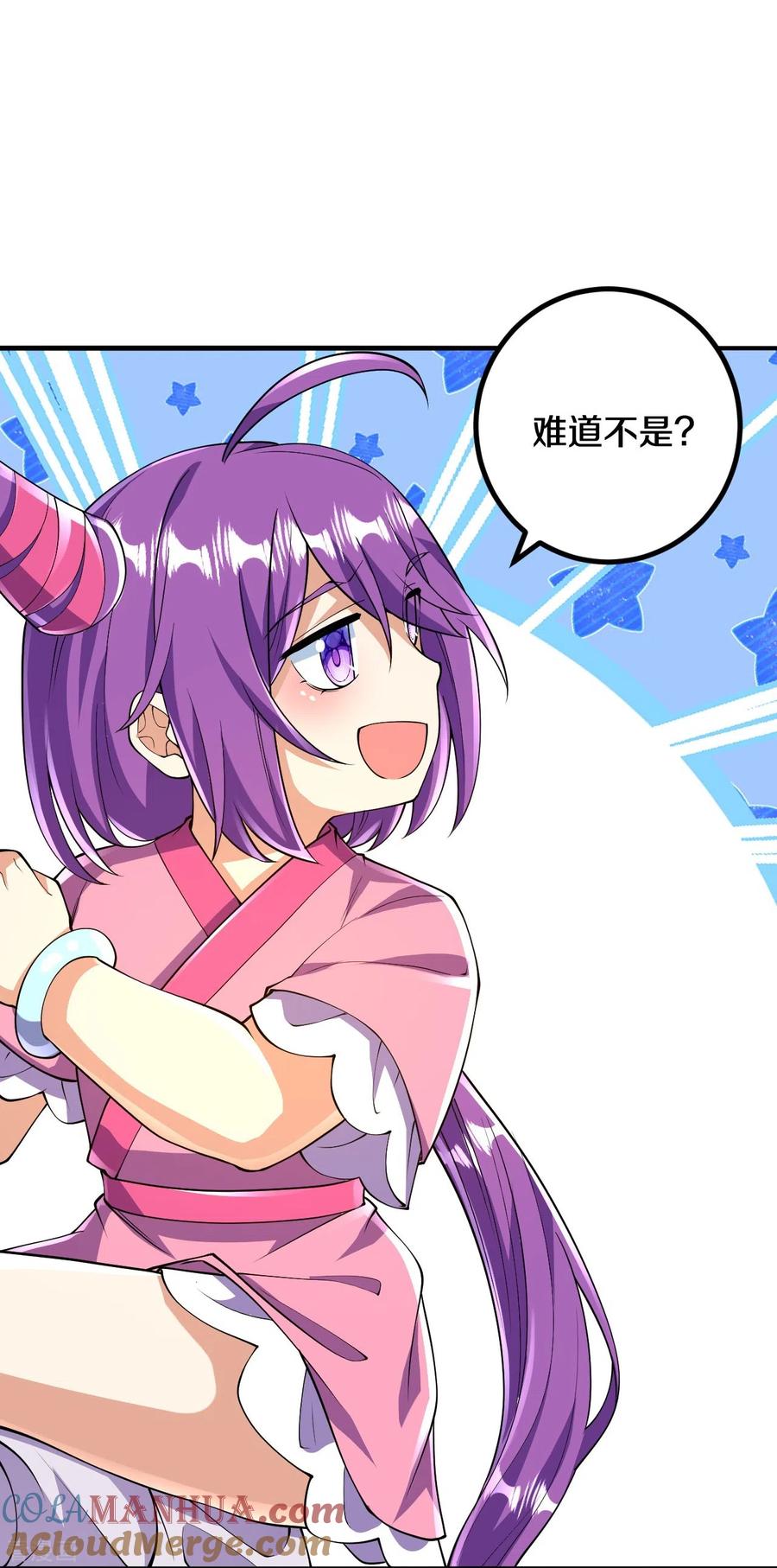 史上最强炼体老祖 - 第61话 熙儿的初次亮相 - 第7张图