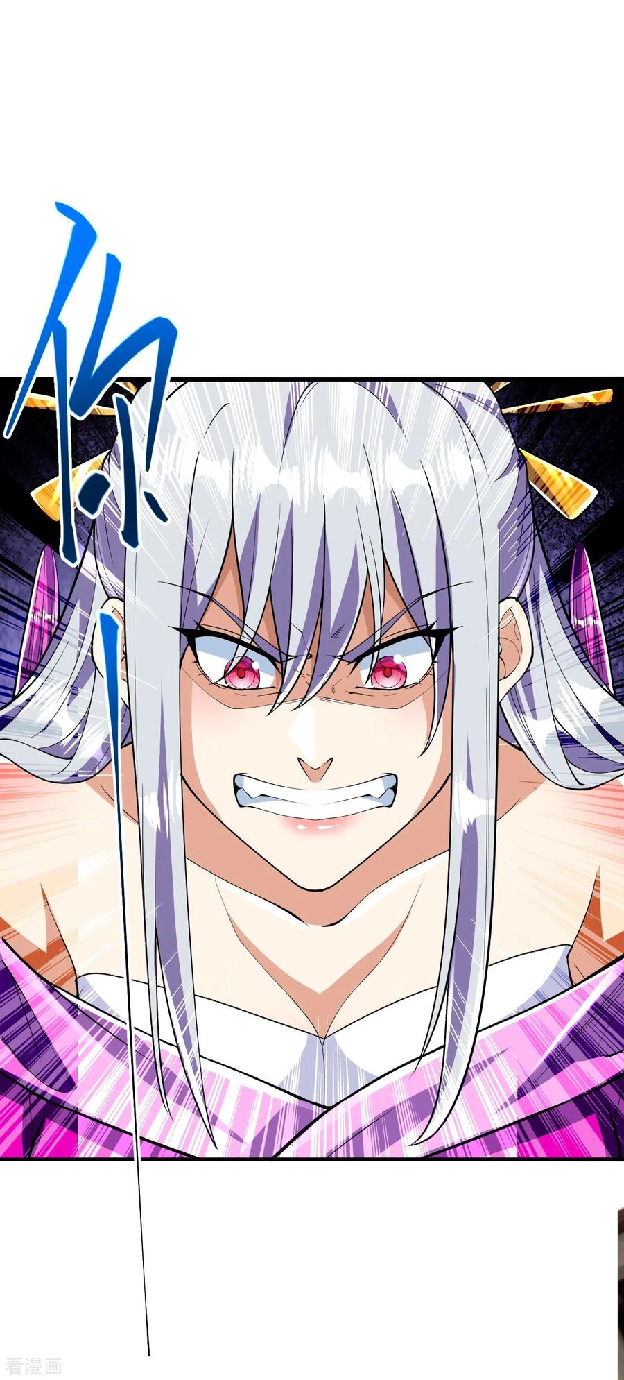 史上最强炼体老祖 - 第61话 熙儿的初次亮相 - 第10张图