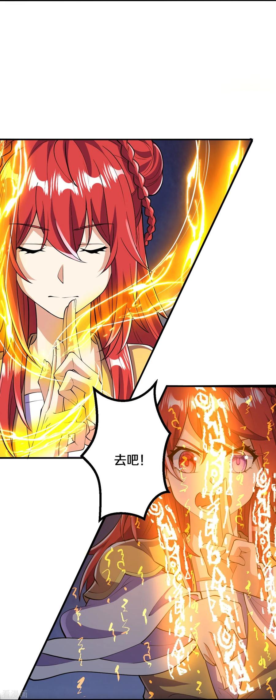 史上最强炼体老祖 - 第62话 一鸣惊人 - 第8张图