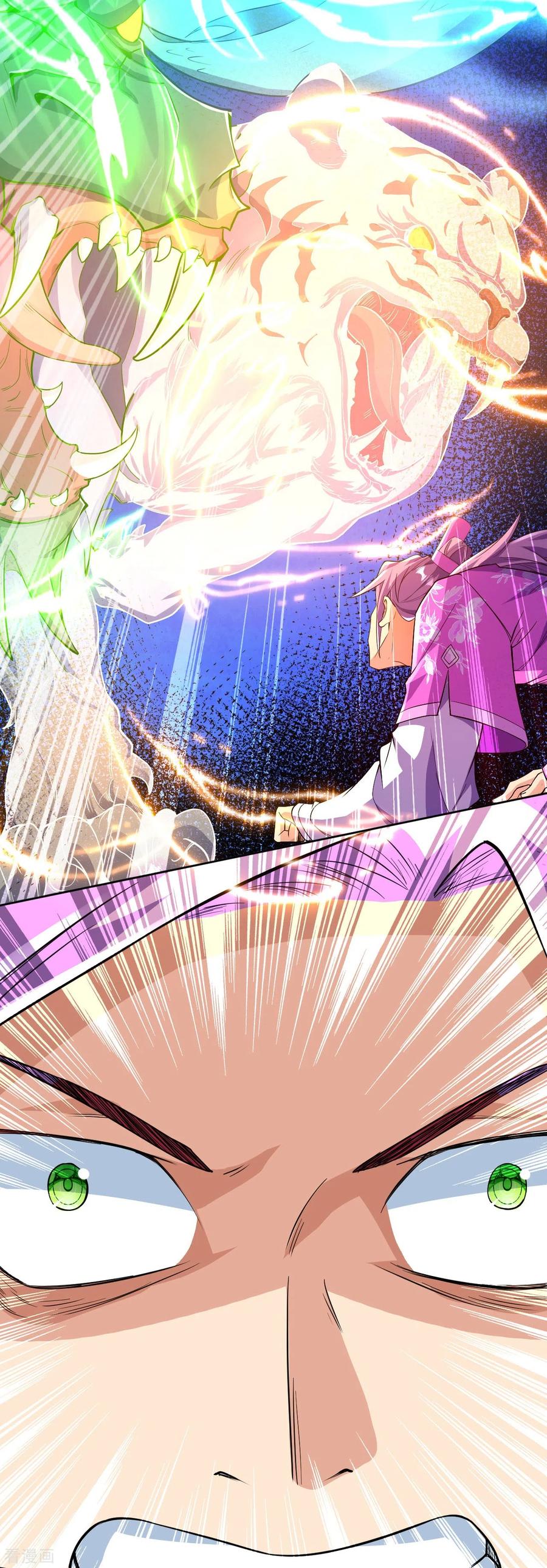 史上最强炼体老祖 - 第62话 一鸣惊人 - 第18张图