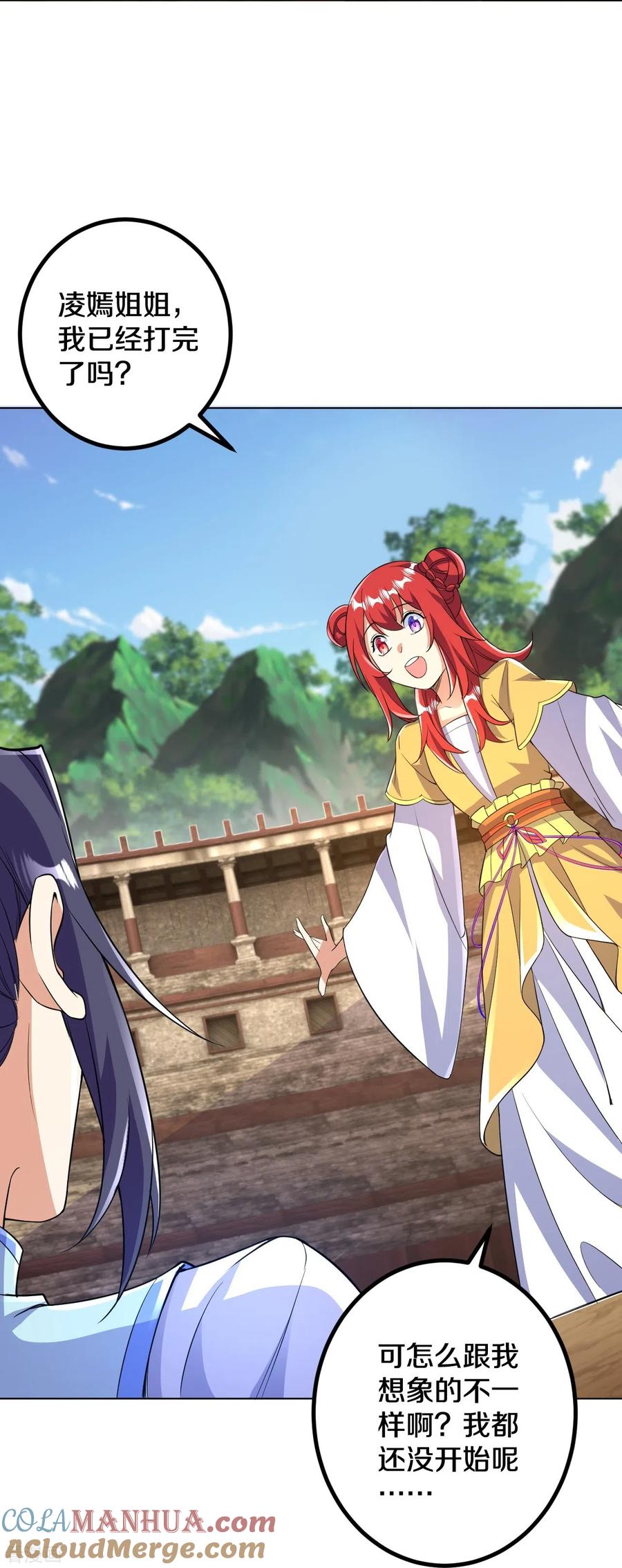 史上最强炼体老祖 - 第62话 一鸣惊人 - 第25张图