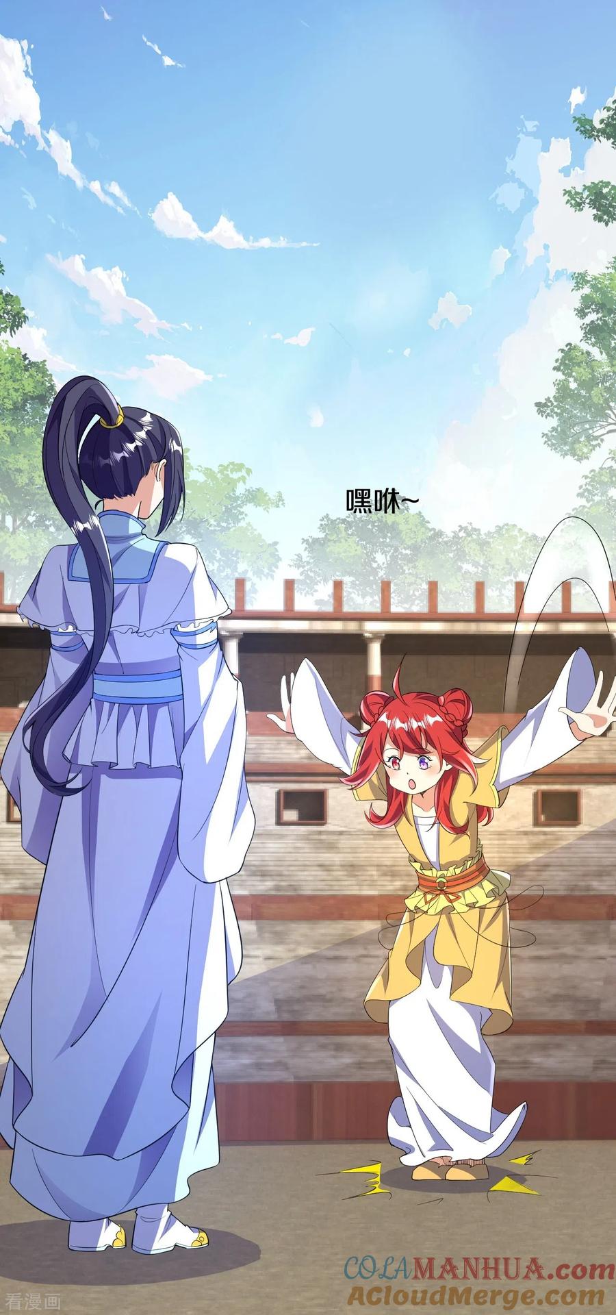 史上最强炼体老祖 - 第62话 一鸣惊人 - 第29张图