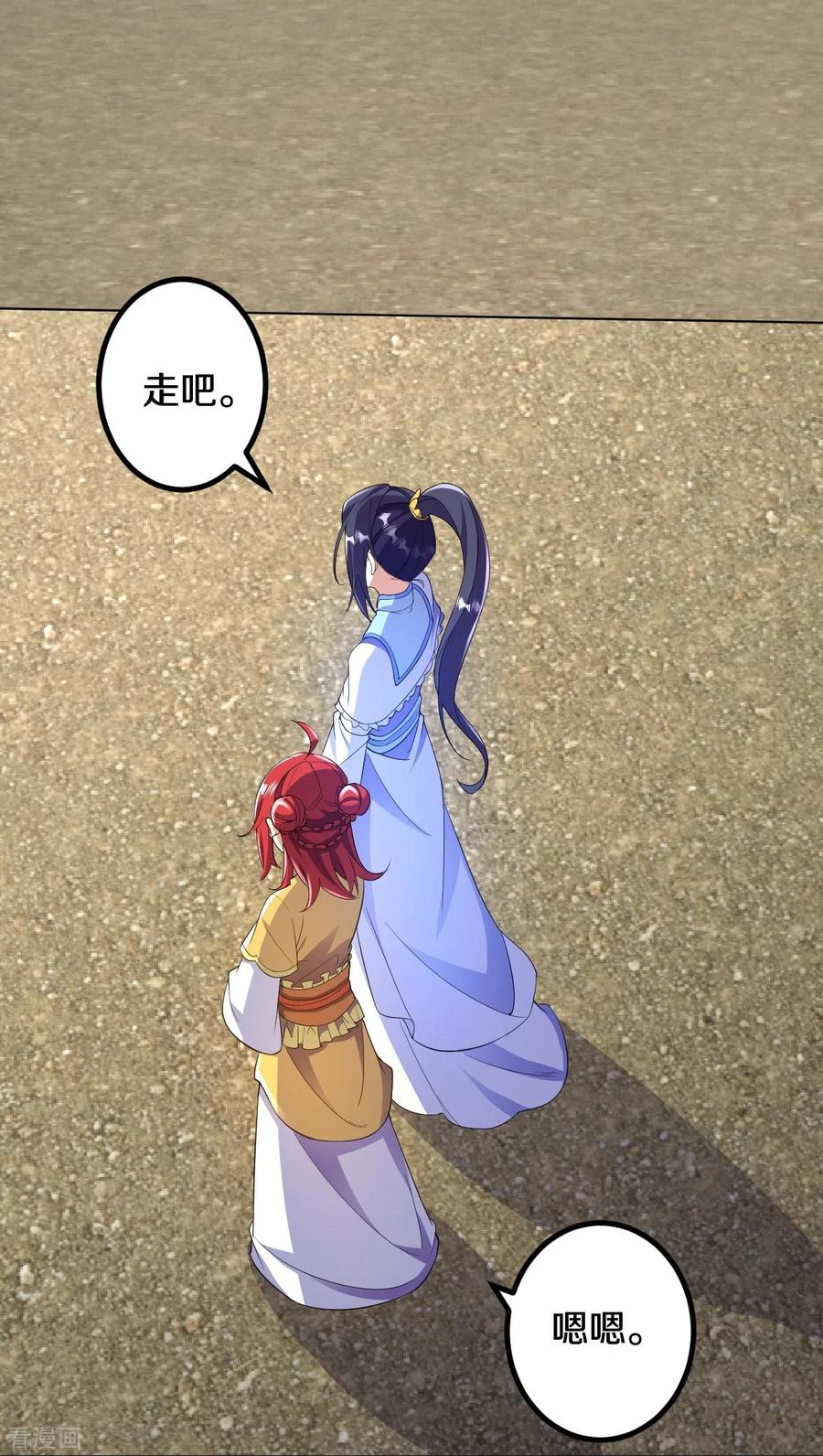 史上最强炼体老祖 - 第62话 一鸣惊人 - 第30张图