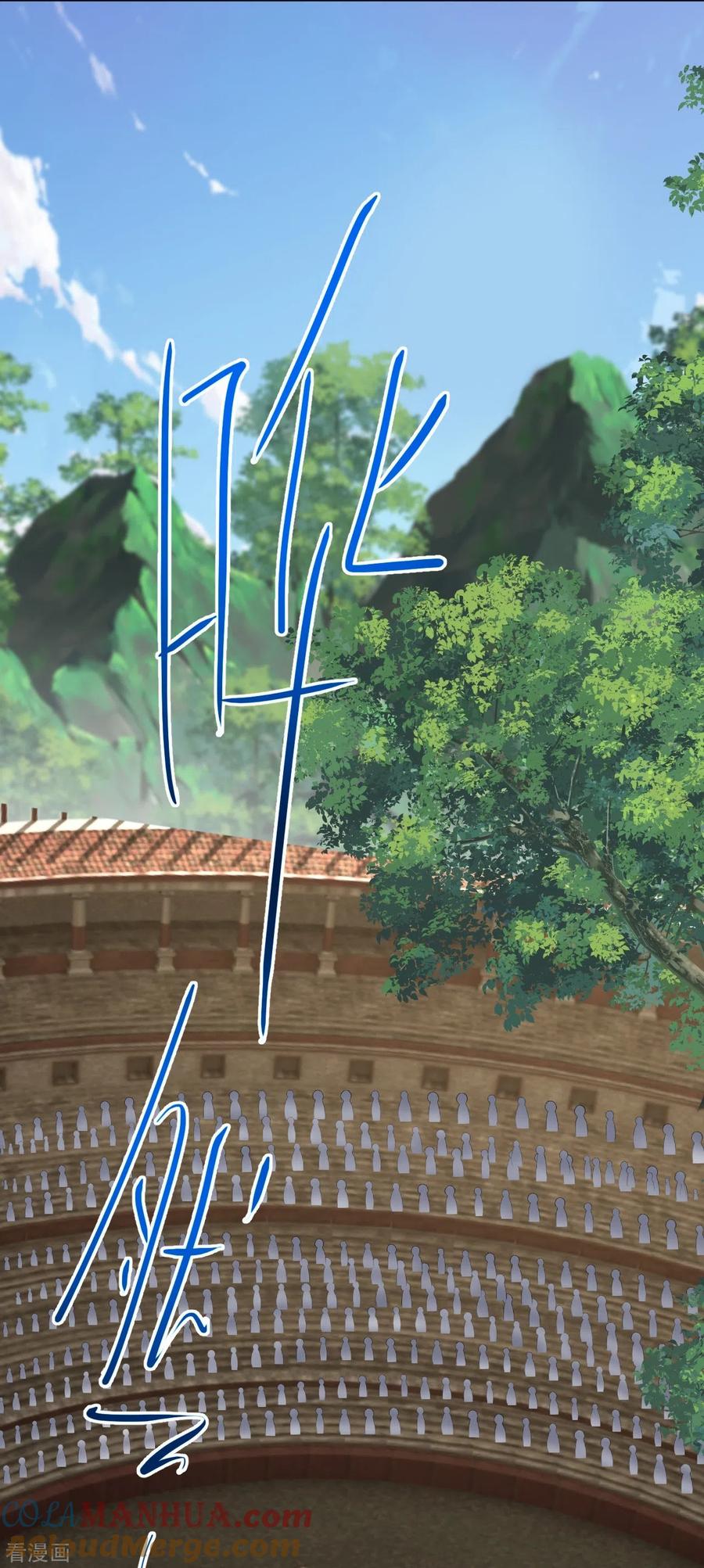 史上最强炼体老祖 - 第62话 一鸣惊人 - 第31张图