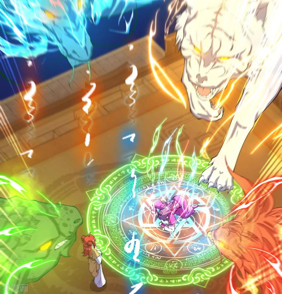 史上最强炼体老祖 - 第62话 一鸣惊人 - 第10张图