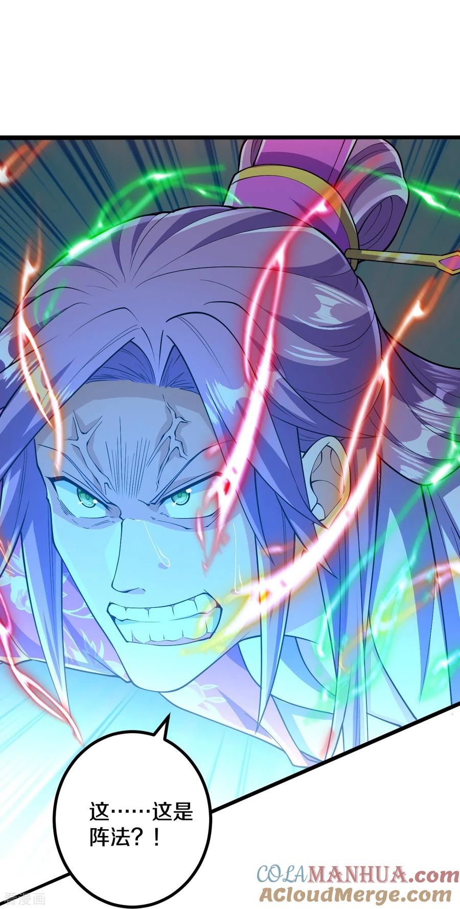 史上最强炼体老祖 - 第62话 一鸣惊人 - 第3张图