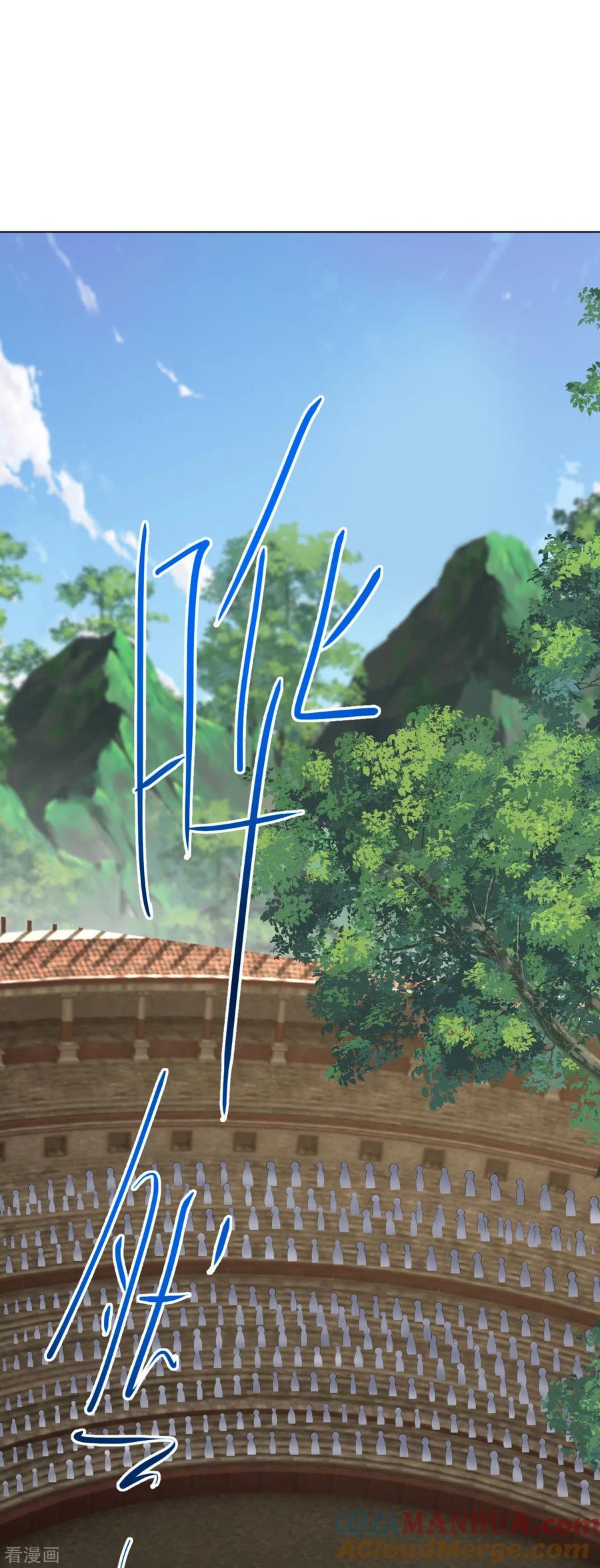 史上最强炼体老祖 - 第63话 四灵圣体？ - 第3张图