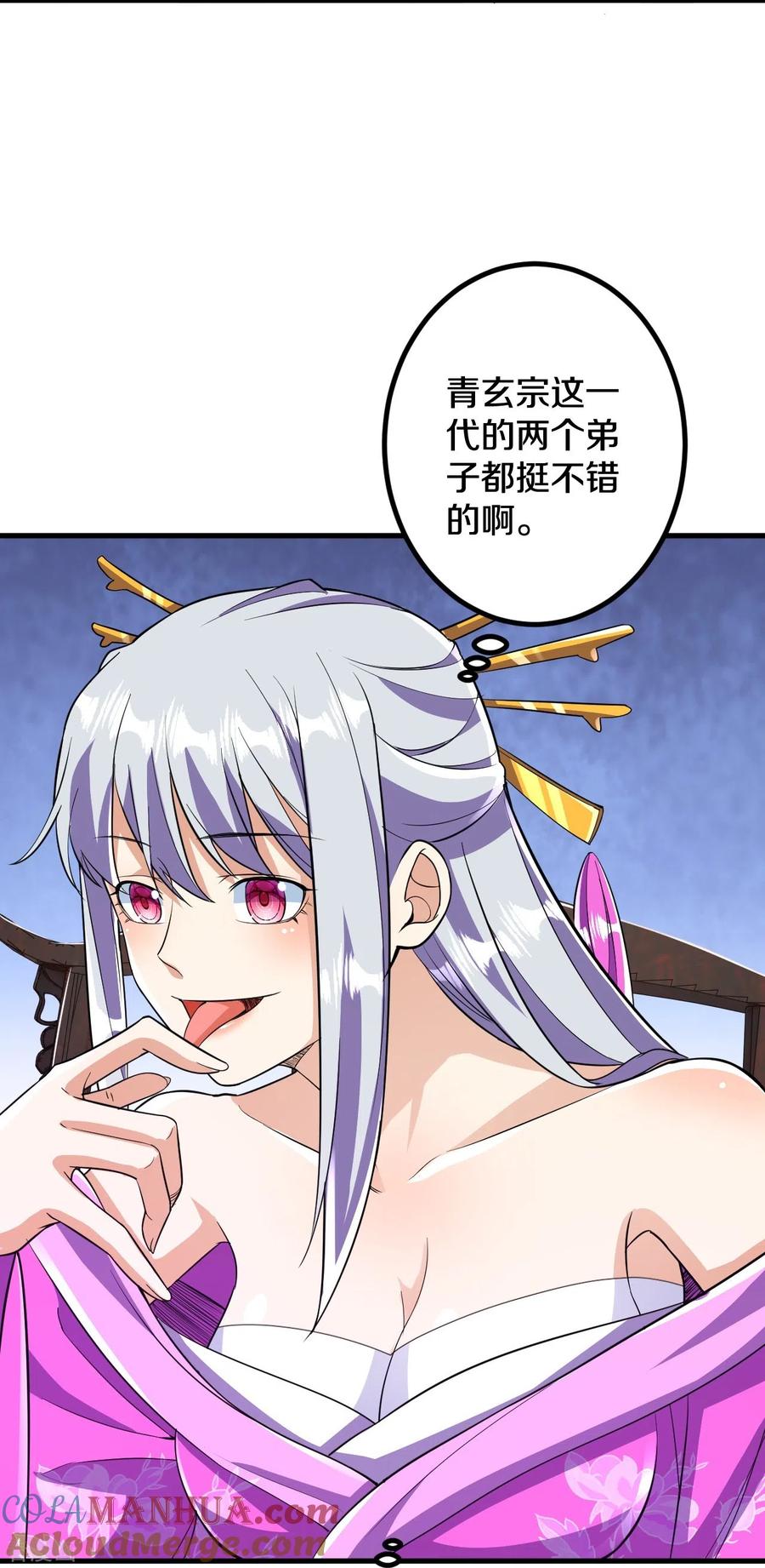 史上最强炼体老祖 - 第63话 四灵圣体？ - 第19张图