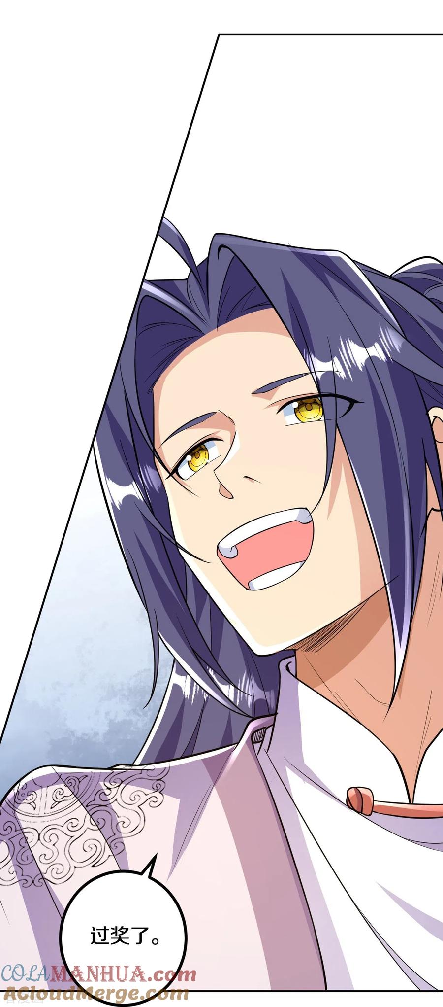 史上最强炼体老祖 - 第63话 四灵圣体？ - 第15张图