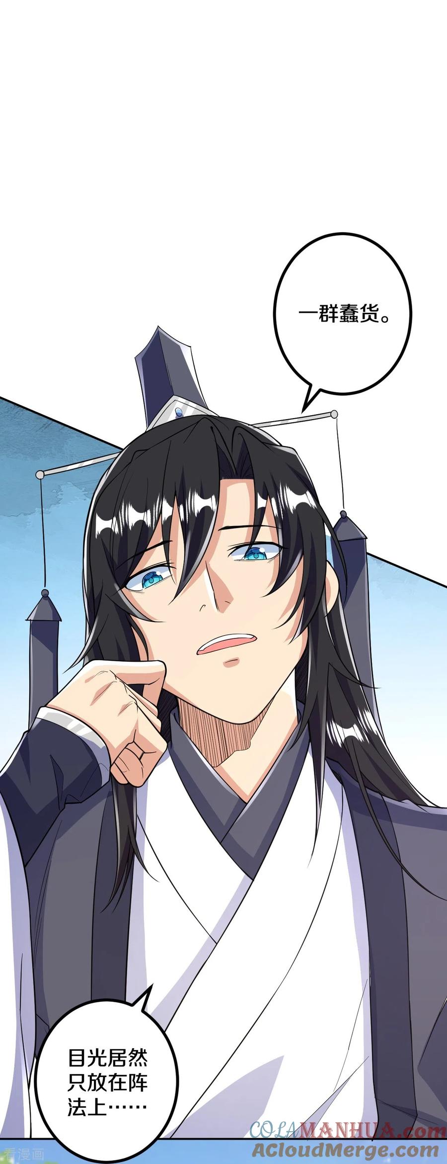 史上最强炼体老祖 - 第63话 四灵圣体？ - 第9张图